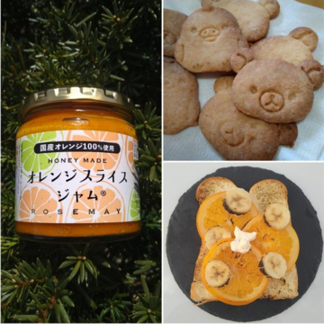 TVでも紹介されること多数、オレンジスライスジャム。
