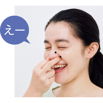 【50代 手に入れたいのは涼やかな鼻】村木式！小鼻を小さく見せるほぐし技