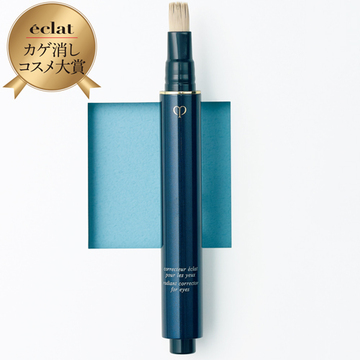 【カゲ消しコスメ大賞】クレ・ド・ポー ボーテのコンシーラーでほうれい線の溝をふっくら見せ！