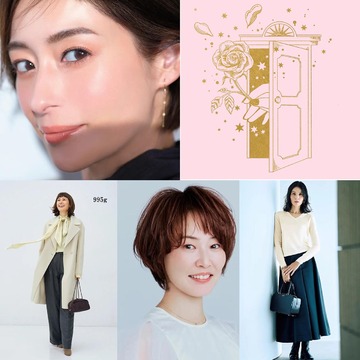 たった2mmで印象変わる！40代・50代の目もとを若々しく見せる秘訣【人気記事週間ランキングTOP10】