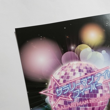 初めてゲネプロへ行きました