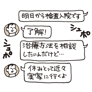 【介護・相続できょうだいトラブルを防ぐために】情報共有を徹底してもめ事回避＆いざというときの証拠にも