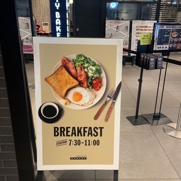 【おひとりさま】美味しいBREAK FASTを銀座で。