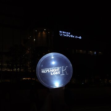 さいたまスーパーアリーナと大宮ソニックシティ