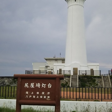 青森旅行　1日目　八戸～下北半島～八戸