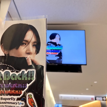 スーパーフライ 一夜限りの記念LIVE 〜有明アリーナ〜