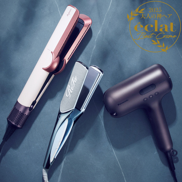 【50代 神ヘアベストコスメ大賞2025】ダメージ、うねり悩みを乗り越えられる！ヘア家電3選