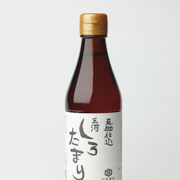 素材の味をしっかり仕込んだ日東醸造の「足助仕込 三河しろたまり」