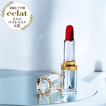 【50代ベストコスメ大賞2023下半期】メイクアップ大賞はシャネルの格上げリップ！