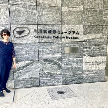 ファン・ゴッホ展と角川武蔵野ミュージアム　〈角川武蔵野ミュージアム〉