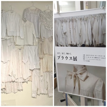 「着て、見て、触れて」ブラウス展に行って来ました。