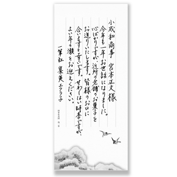 上司や取引先にも！ そつない“一筆箋”の書き方【オフィス編】
