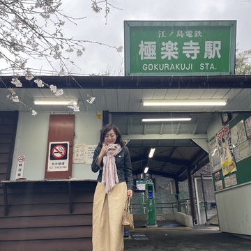 もうすぐ満開🌸ノーカラーデニムジャケットで鎌倉ランチ