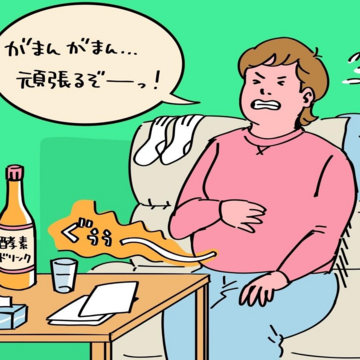 【更年期ダイエット】「時々ファスティングもしてるのに一向に痩せない」あなたが痩せない本当の理由