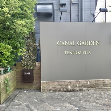 素敵な大人の夏のバーベキュー✨