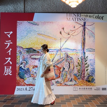 マティス展へ❤︎