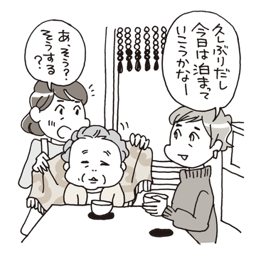 プロに聞いた！きょうだいが親を介護している場合の“トラブル回避”コミュニケーション術