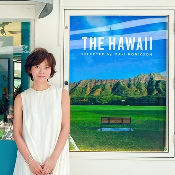 六本木ヒルズでAloha〜な時間