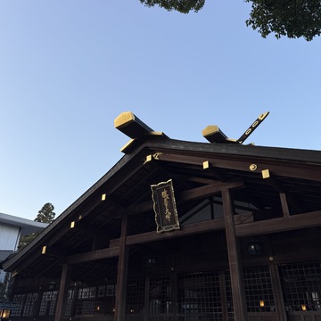 【伊勢】みちひらきの神様・猿田彦神社へ