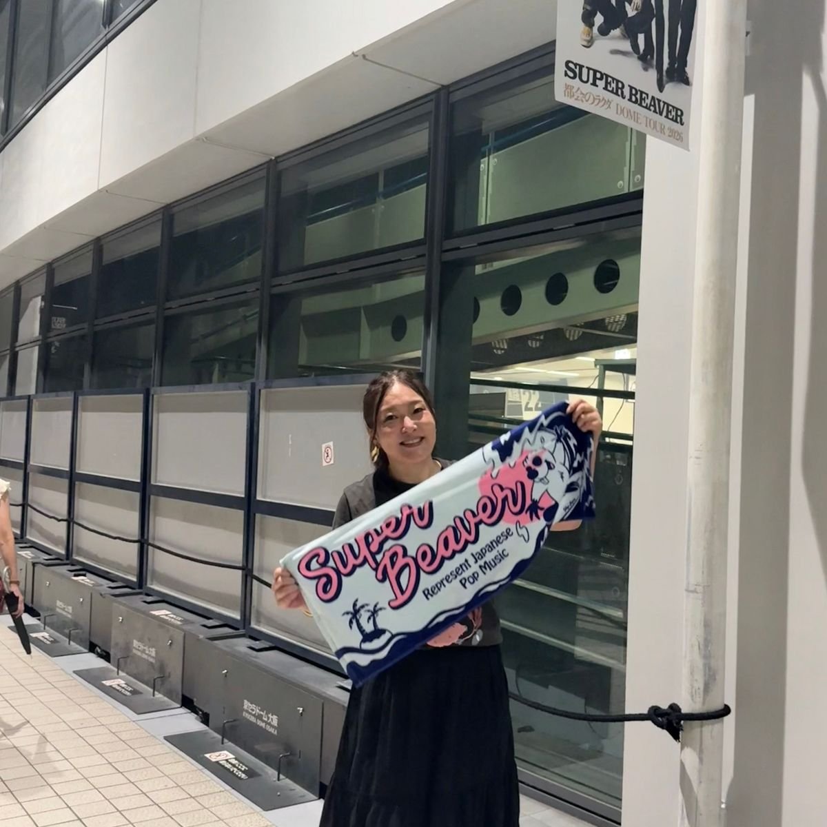 【推し活】最高過ぎた『SUPER BEAVER - 都会のラクダ DOME TOUR2026 in 京セラドーム大阪 』