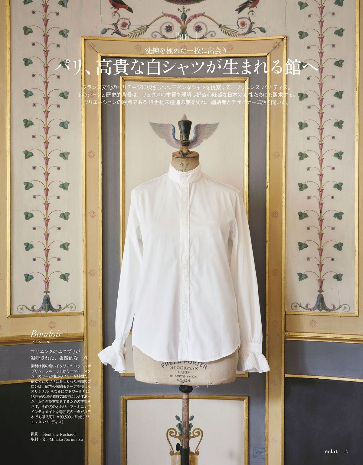 2026年10月号12/31