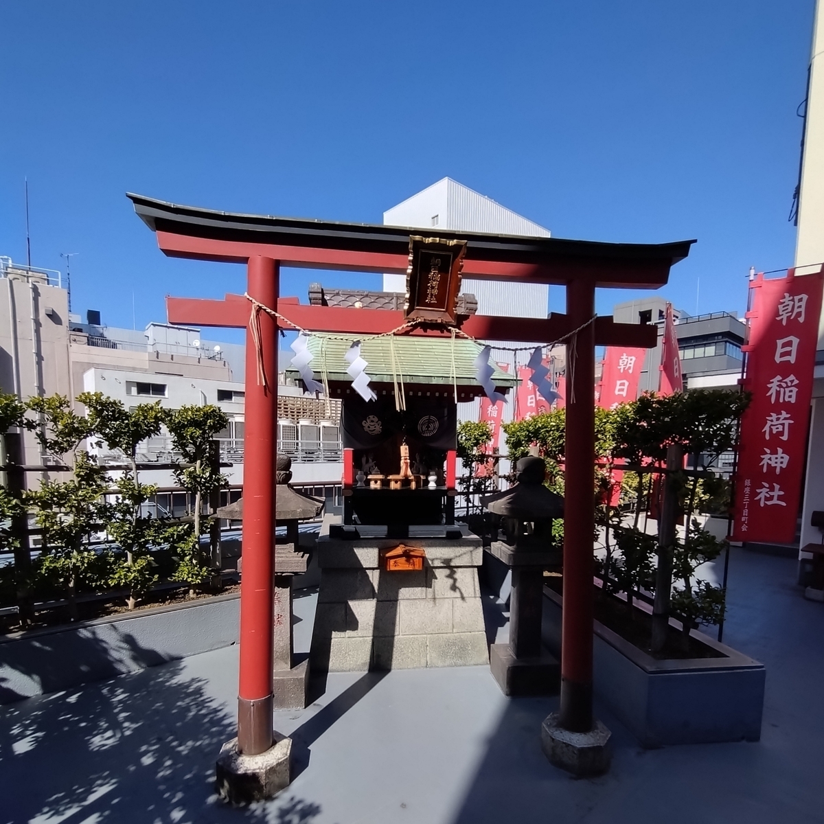 朝日稲荷神社と御朱印