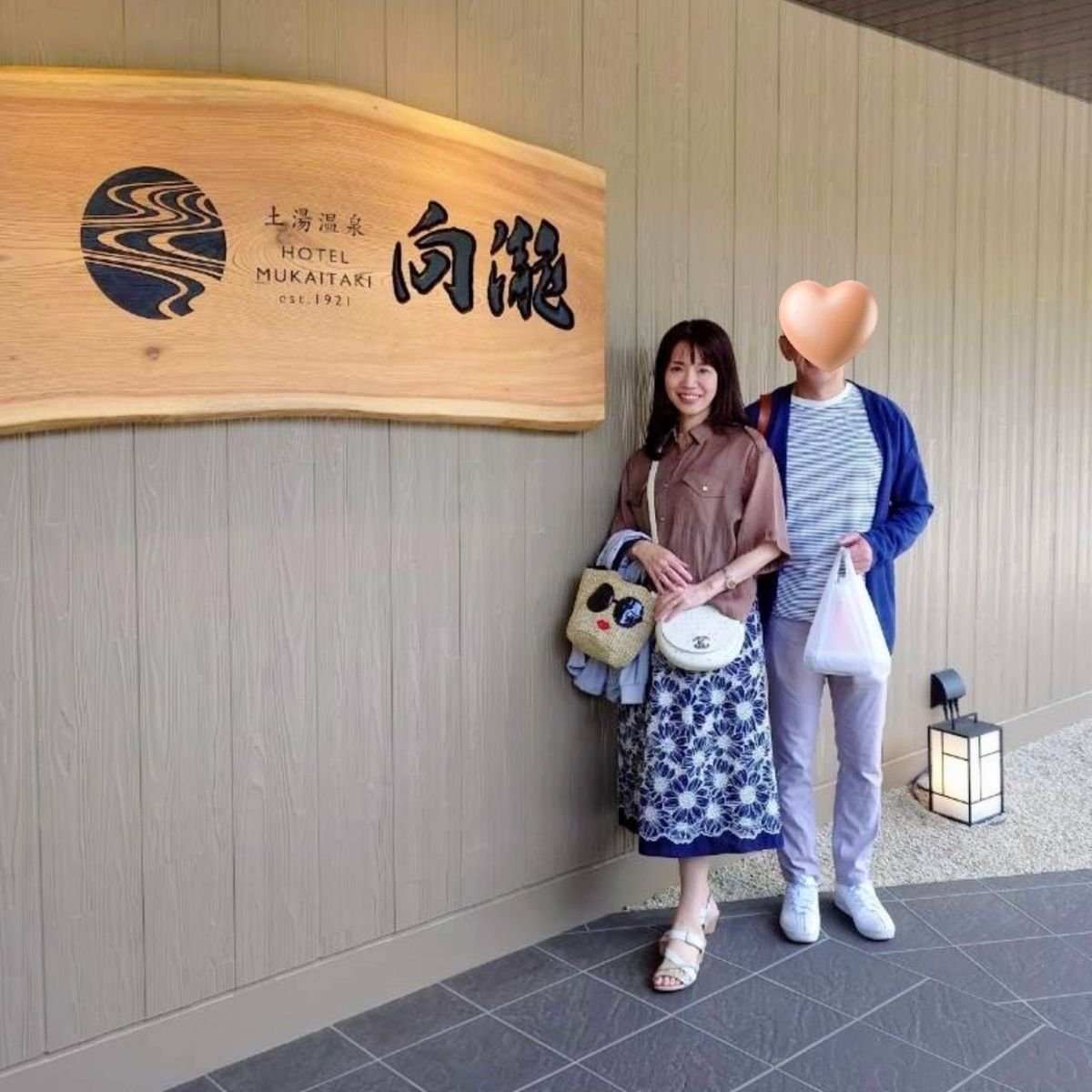 大切な人に薦めたくなる贅沢宿✨　土湯温泉『ホテル向瀧』