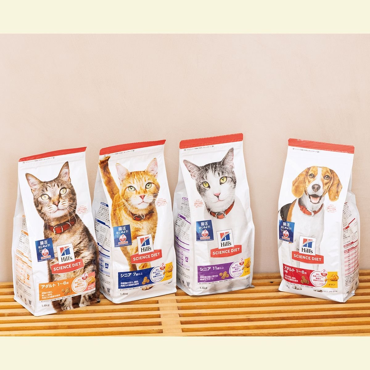 大切な愛猫・愛犬の健康に「ヒルズ サイエンス・ダイエット」