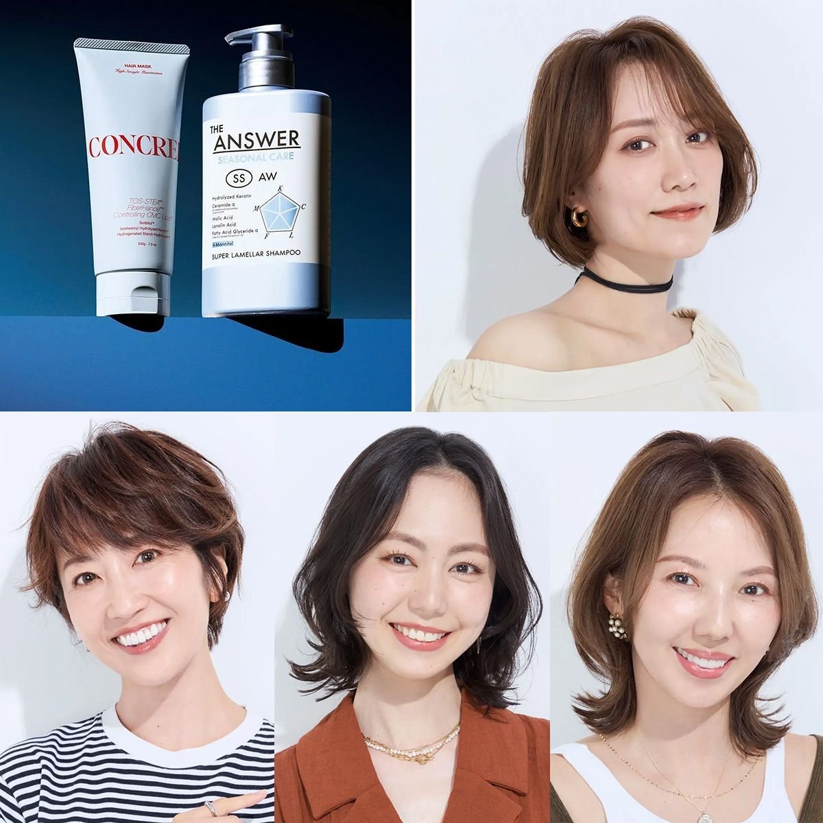 40代50代 髪のうねりケアにおすすめのシャンプーやヘアミルクがランクイン【ヘア人気記事週間ランキング】