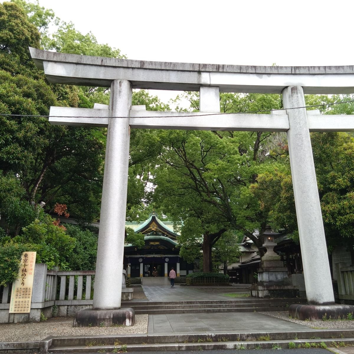 東京十社のひとつ「王子神社」へ