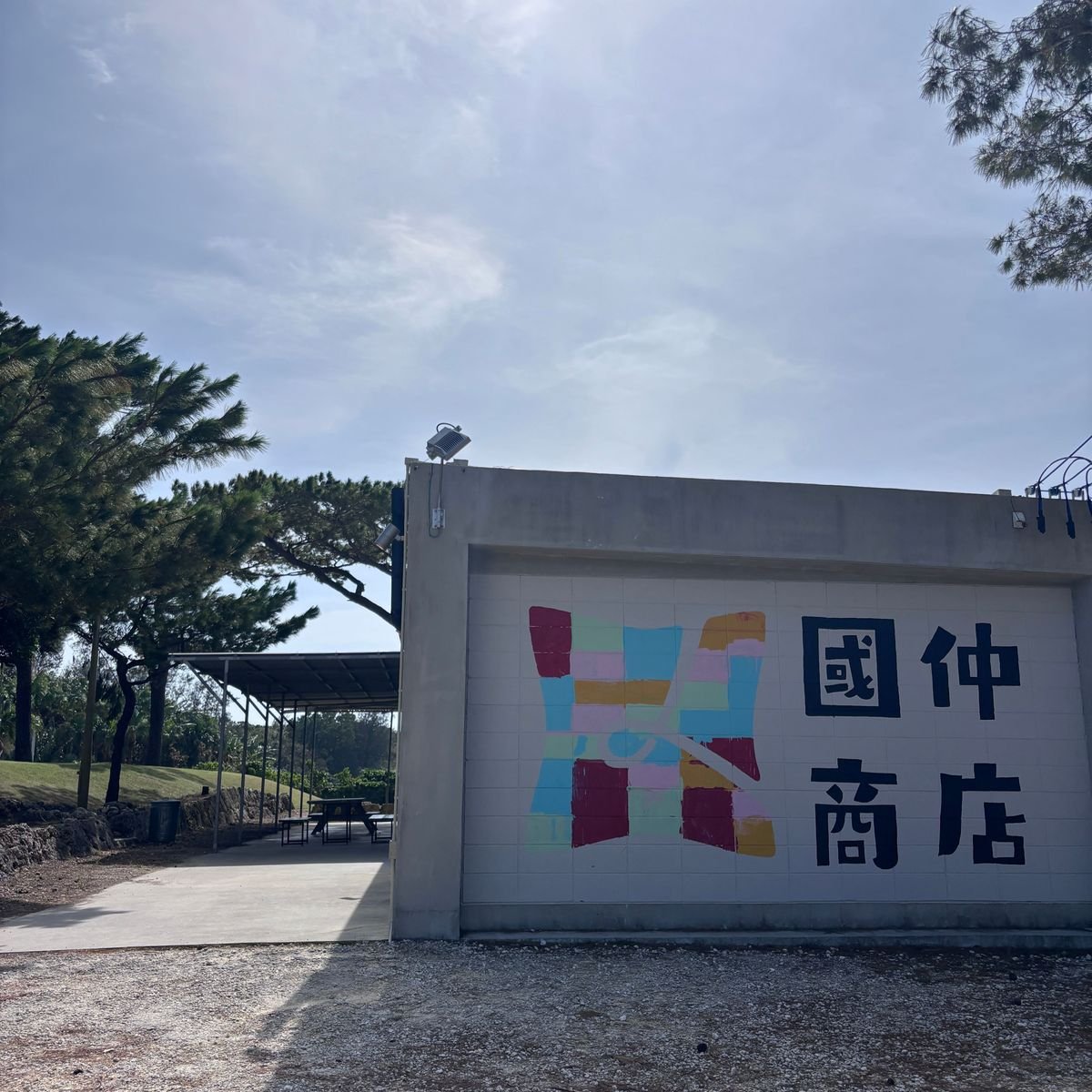 【宮古島】ゆっくり過ごすおすすめCafe &旅スタイル