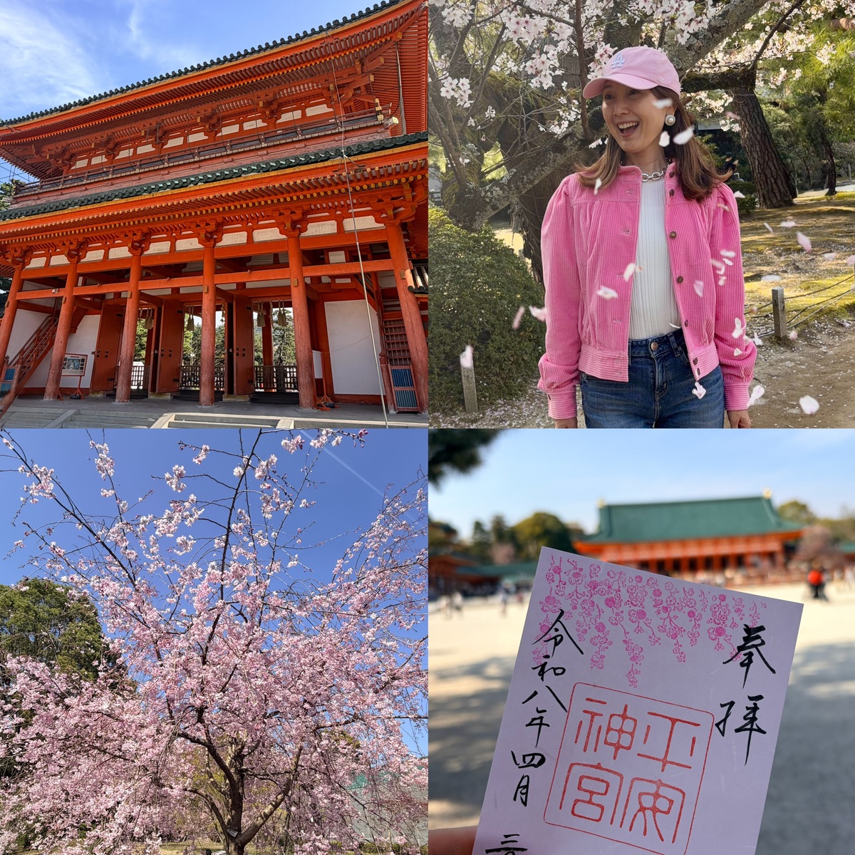 京都、桜さんぽ。満開の桜は天国のよう～平安神宮、岡崎エリア～