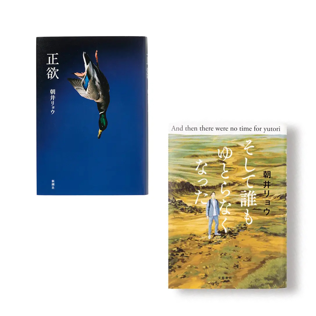 GWのおうち時間に読みたい！本屋大賞受賞の朝井リョウさんの話題作