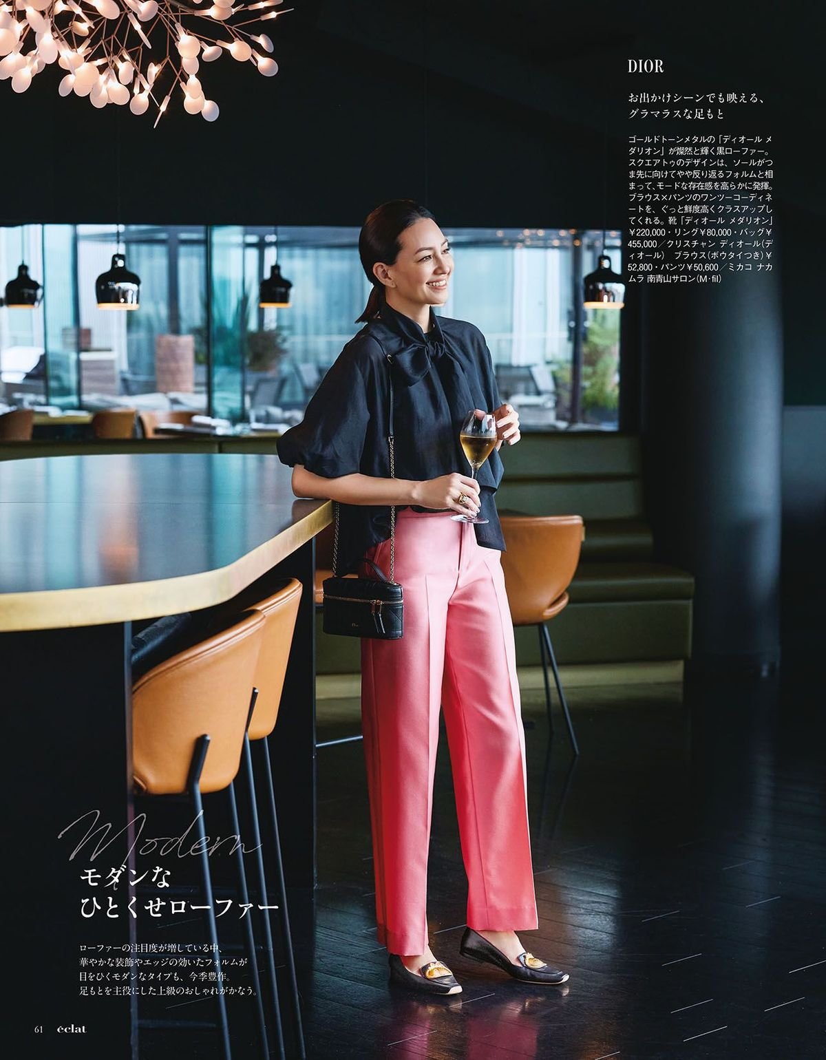 2026年10月号17/31