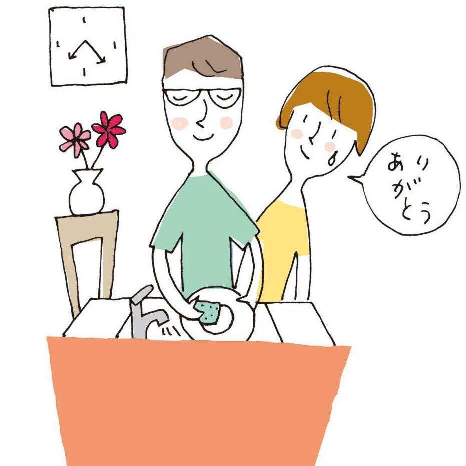 40代・50代必見！大嫌いなパートナーが大好きになる「幸福学」の方法って？