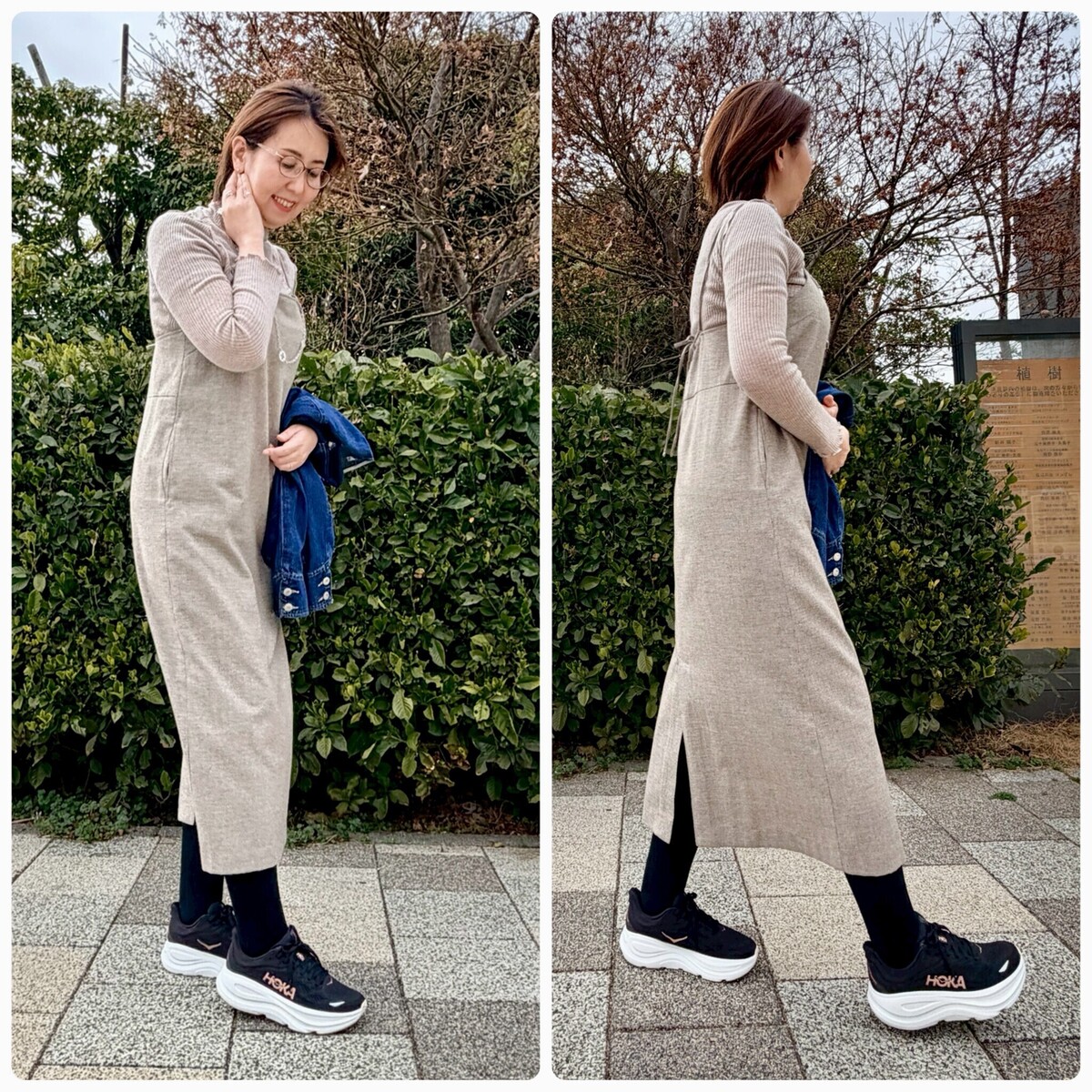 【HOKA】スニーカーを丸の内で。膝に優しい厚底「ボンダイ 9」の履き心地