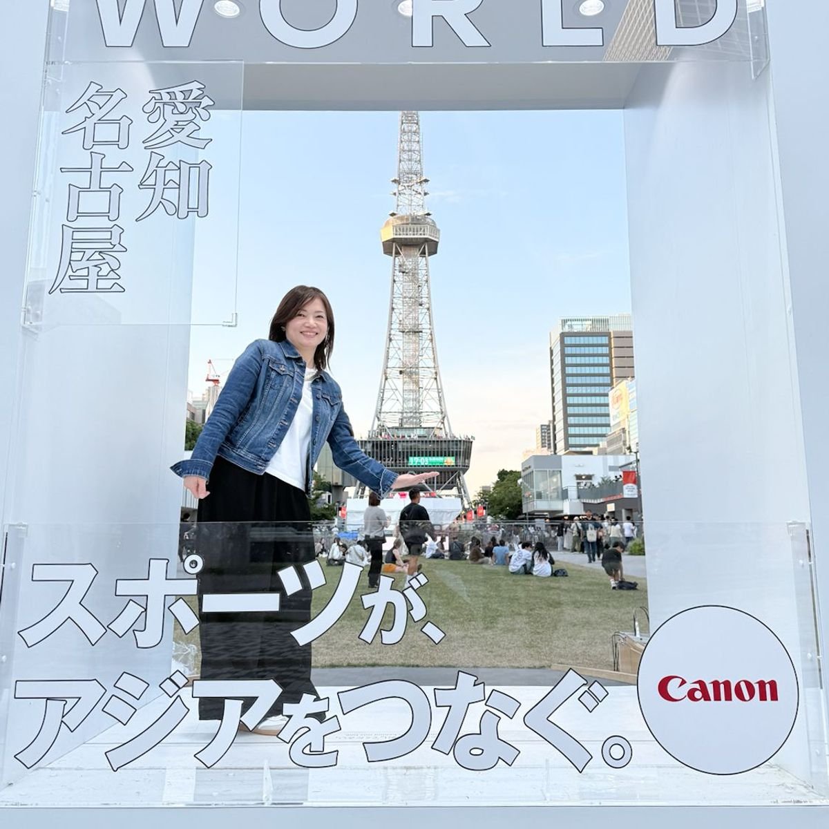 【名古屋】感動をありがとう‼️アジア大会2026