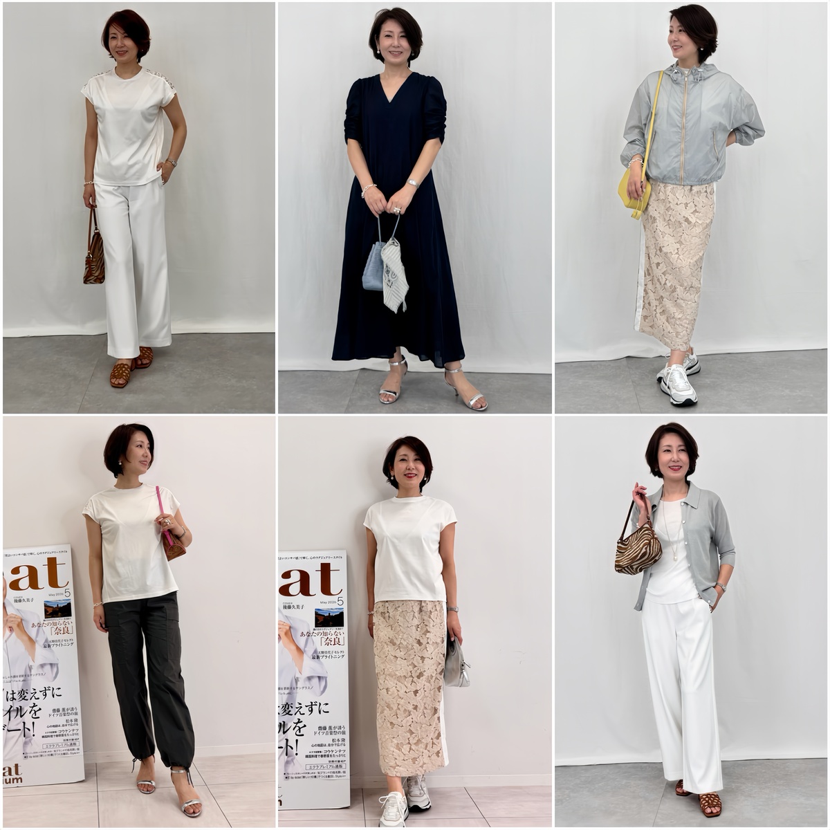 夏をオシャレに過ごす【大人の通販アイテム】エクラプレミアム通販試着会へ