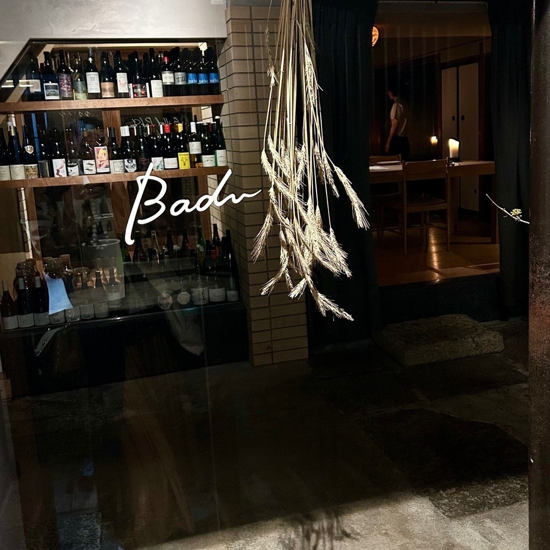 京都・哲学の道沿いにひっそりと佇む小さなレストラン「Badu」へ