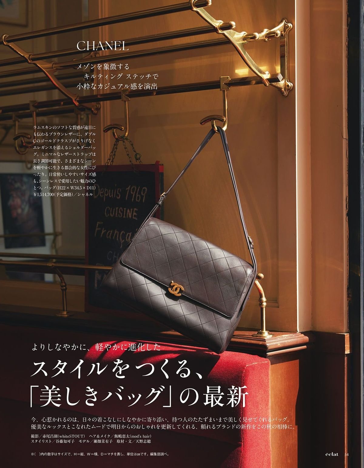 2026年10月号14/31