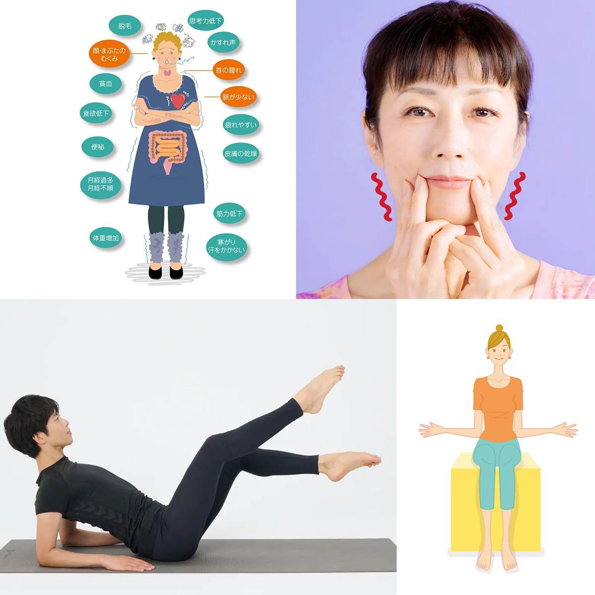 【ヘルスケア人気記事ランキング】3週間後に表情が変わる！？「マリオネットライン」解消ケア法