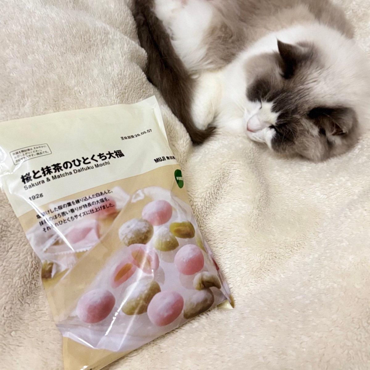 無印良品の桜のお菓子で一番好きなもの