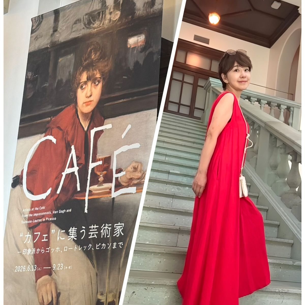 名画“マドレーヌ”の赤をまとって。三菱一号館美術館で楽しむアートと限定コラボスイーツ