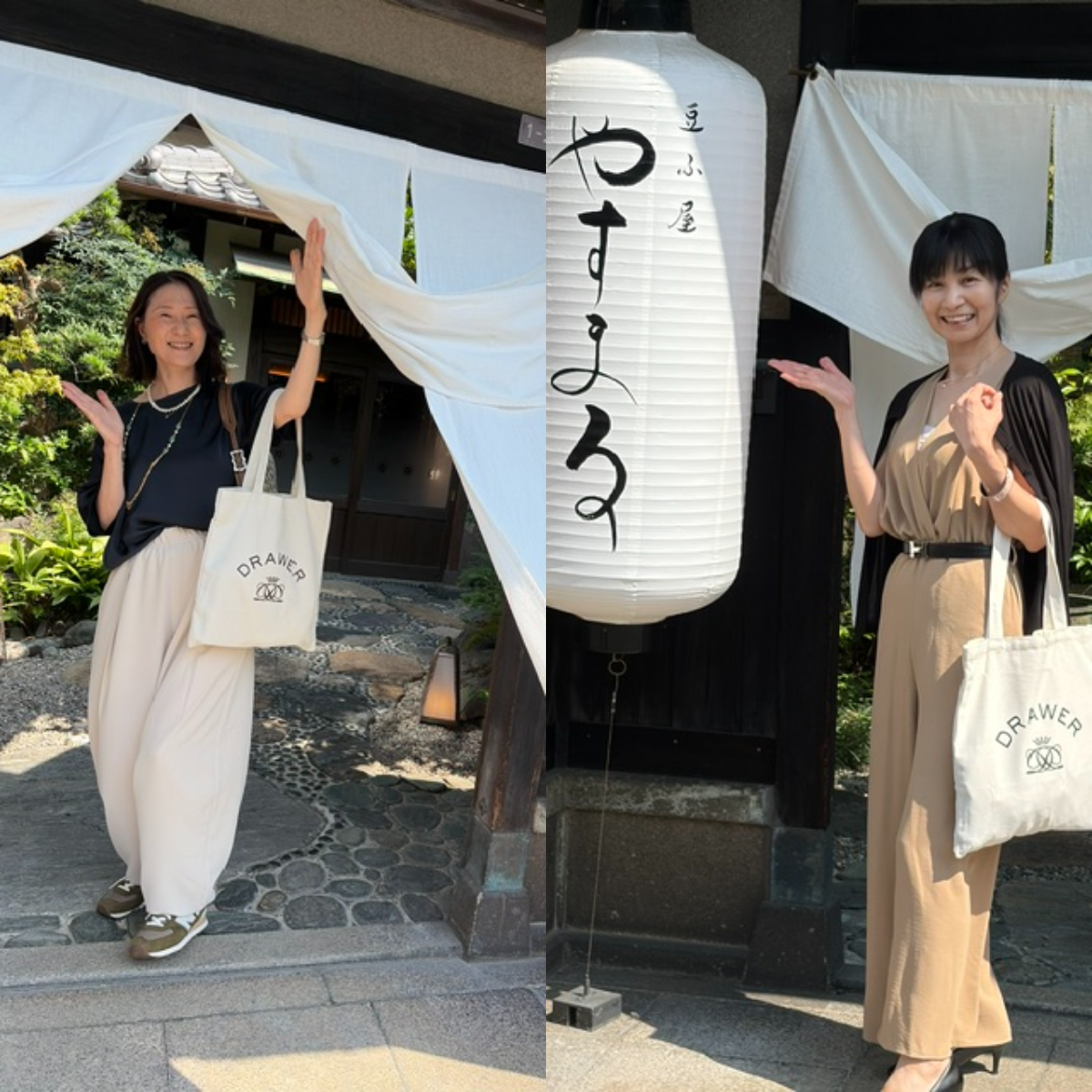 【大阪・お席確保が贅沢な名店】都会の喧騒を忘れる隠れ家｜豆ふ屋やすまる｜そして…⁉同期Ｊマダムと楽しんだひと時☆