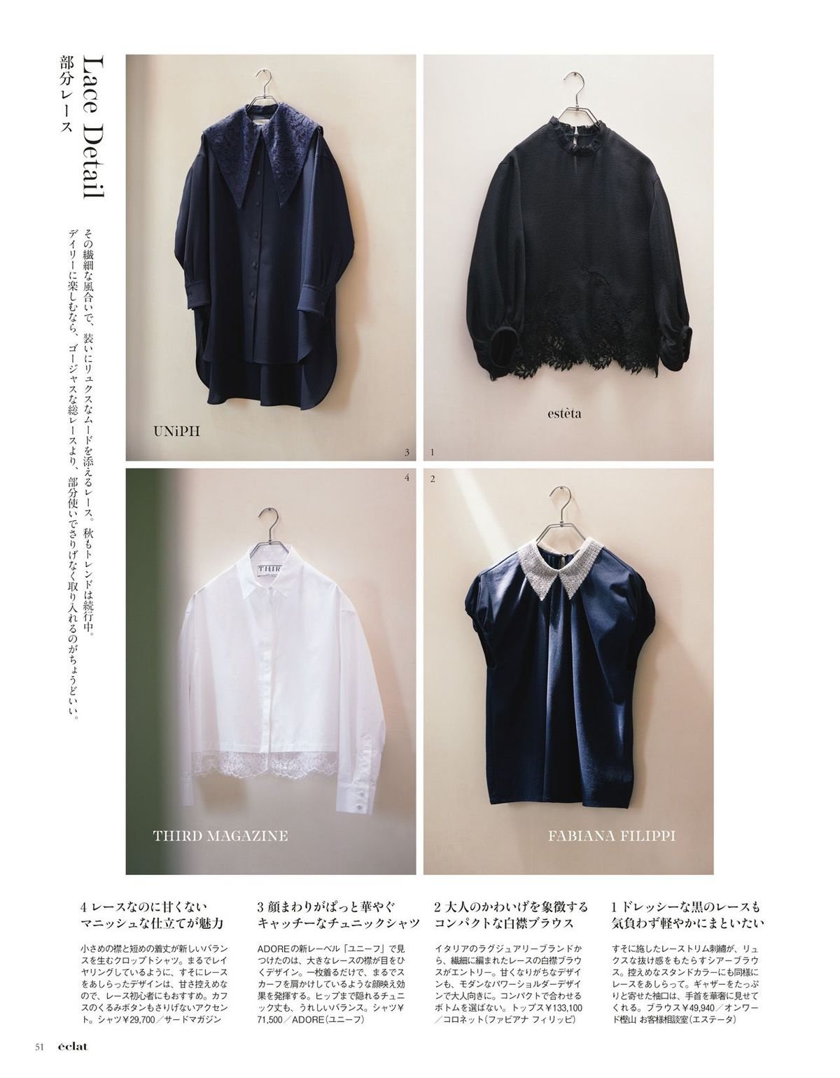 2026年11月号12/27