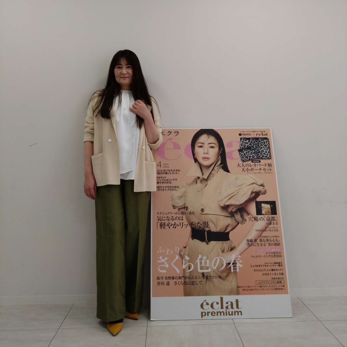 試着会で購入しようと決めました、ブラデリスニューヨーク