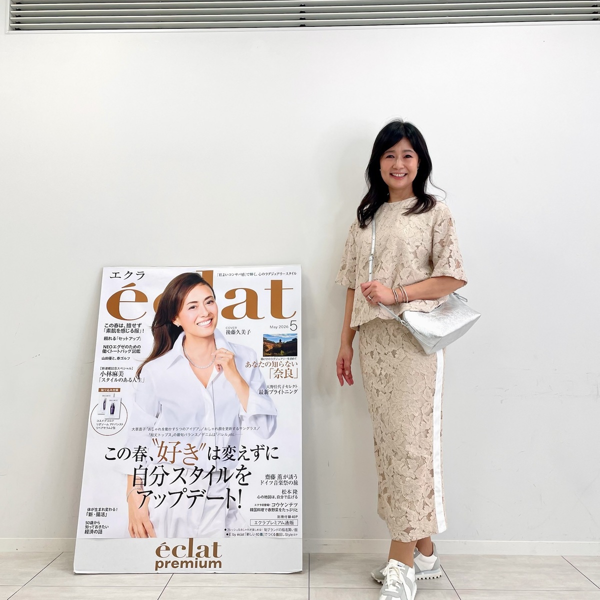 初夏のおしゃれ心がときめく♡「エクラプレミアム試着＆撮影会」で出会った運命の2着！