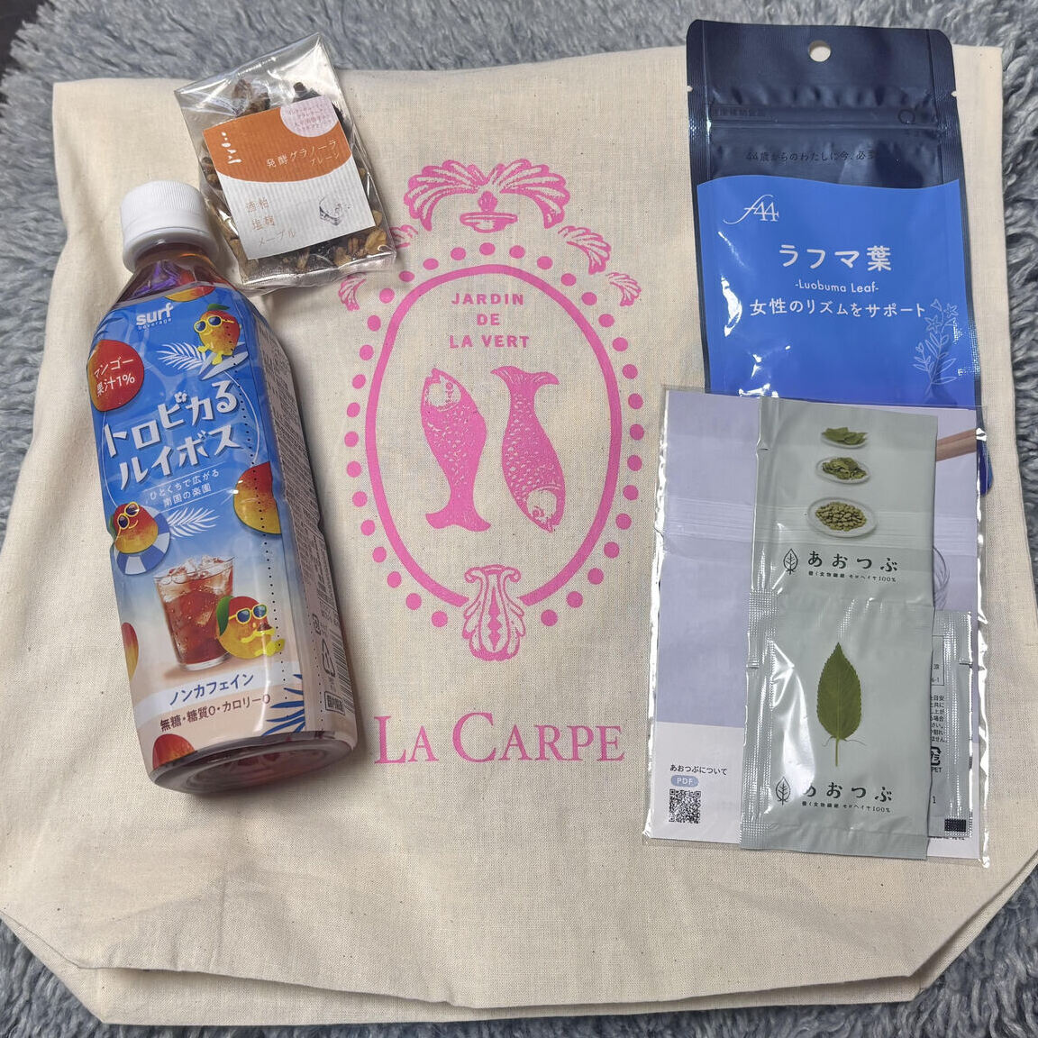【原宿～渋谷散歩】ラキャルプフェスで見つけたものと、CITYSHOPの野菜たっぷりプレート