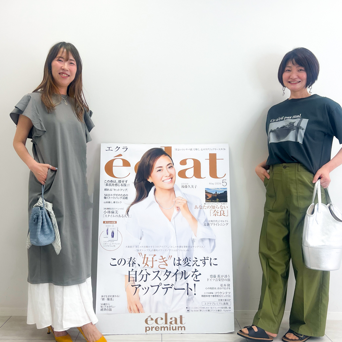 【エクラプレミアム通販】E by éclat 試着会で楽しい夏の始まり🌴