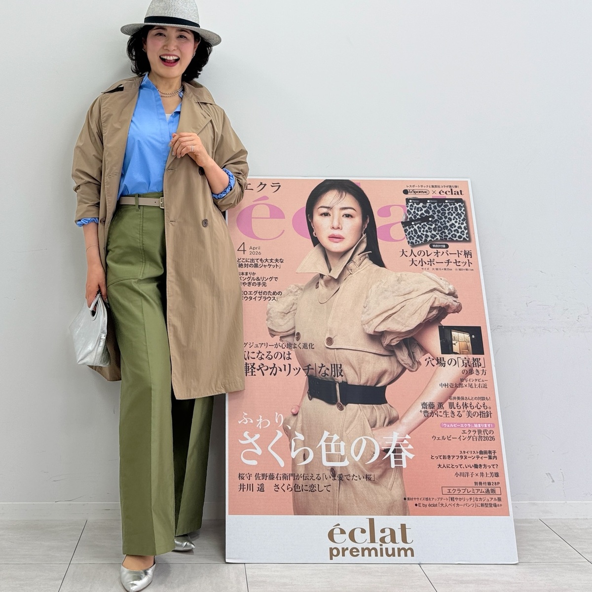 高身長さん向け パンツの丈問題、これで解決！！